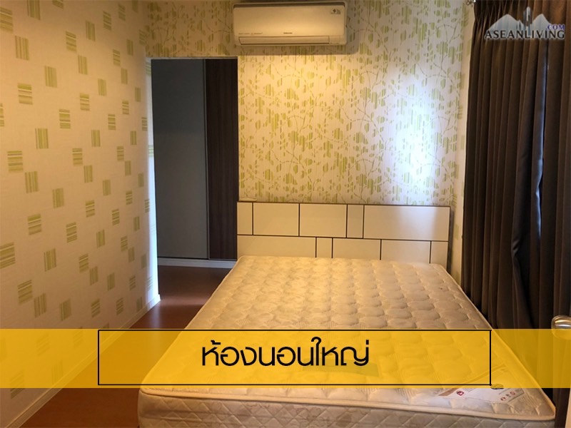 ✅ S-LPNS104 ✅ Line : @p2nproperty