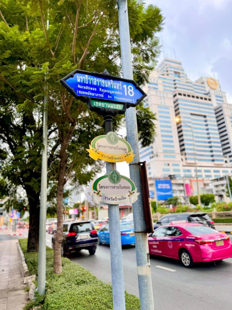 S-SNWR101 ขาย บ้านเดี่ยว ซ.นราธิวาสราชนครินทร์18 ขนาด 96ตร.ว. 3ชั้น พื้นที่ใช้สอย 300ตร.ม. 4นอน 3น้ำ 85 ล้าน 064-959-8900