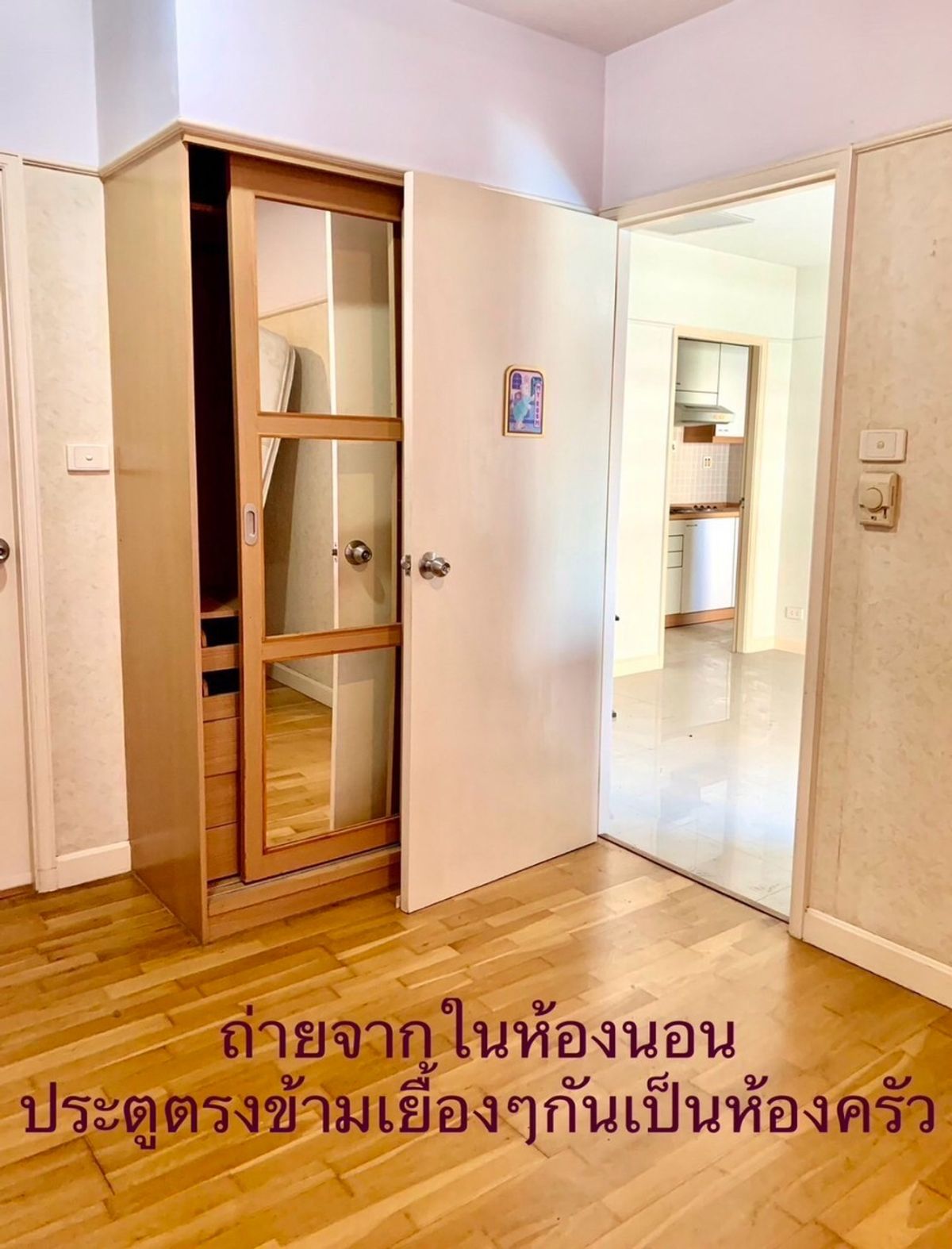 S-LPWC102 ขาย คอนโด ลุมพินี เพลส วอเตอร์ คลิฟ พระราม3 ชั้น7 ตึกB วิวเมือง 47ตรม. 1นอน 1น้ำ 2.89 ล้าน 064-959-8900