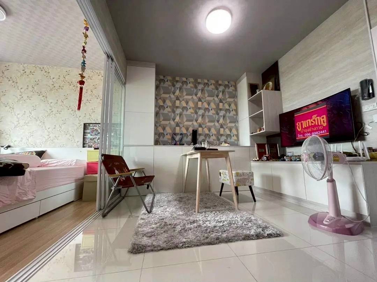 ✅ S-FMR208 ✅ Line : @p2nproperty