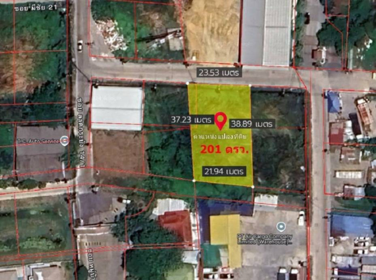 LPLK101 ให้เช่า ที่ดิน ในซอย ลาดกระบัง 14/1 ที่ดิน 201 ตรว. หน้ากว้าง 23 เมตร ลึก 39 เมตร เดือนละ 30,000 บาท 064-959-8900