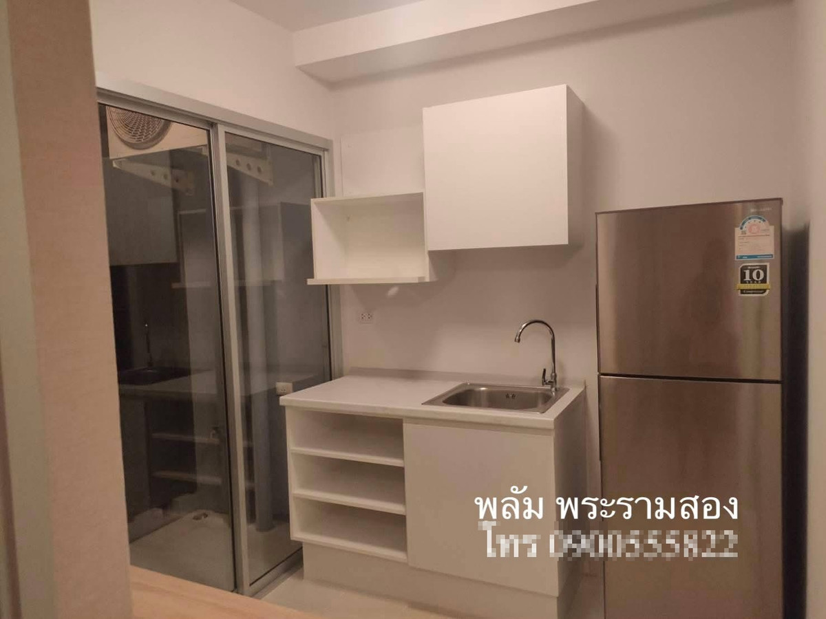 🔥 S-PPR2105 🔥 Line : @p2nproperty