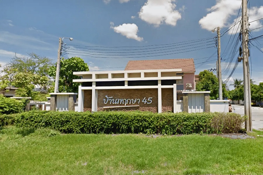 บ้านพฤกษา-45-บางใหญ่